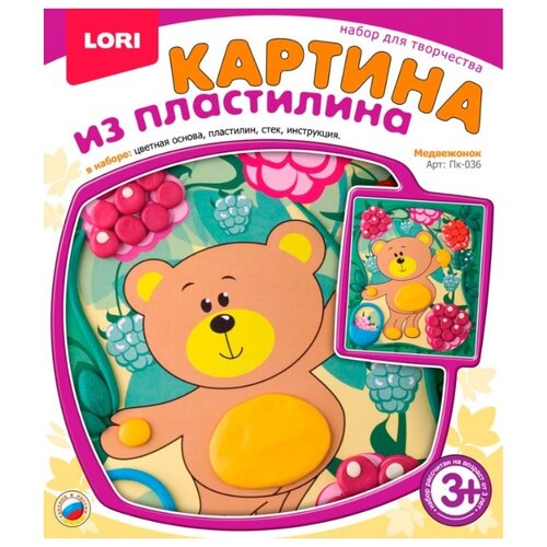 Пластилин LORI Картина из пластилина - Медвежонок (Пк-036)