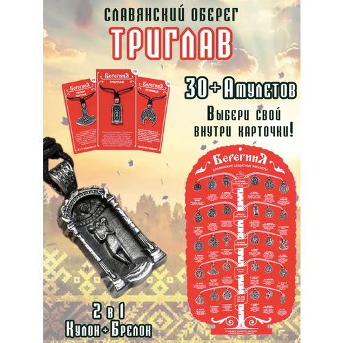 Колье ОптимаБизнес