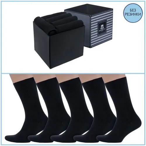 Носки Dr. Feet, комплект, 5 пар, размер 25, черный
