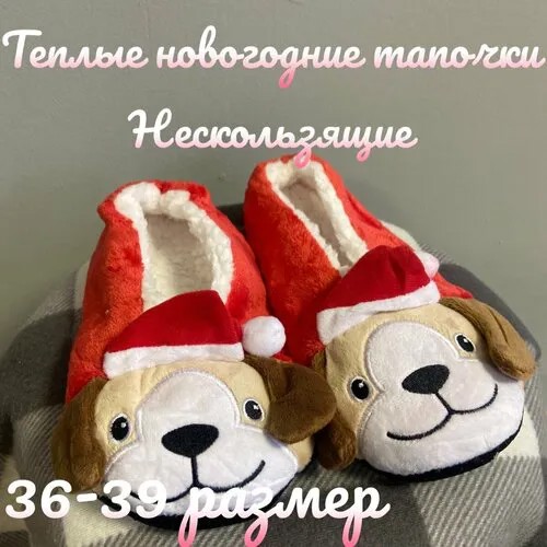 Подследники , размер 36/38, коричневый, белый