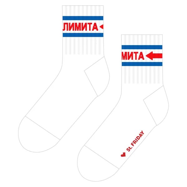 Носки мужские St. Friday Socks 636-2 разноцветные 42-46