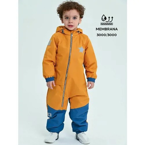 Комбинезон MaLeK BaBy размер 80, желтый