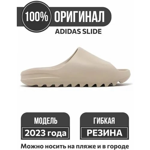 Шлёпанцы Yeezy Slide Pure, размер 40