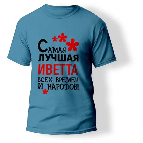 Футболка ARTSTYLE 