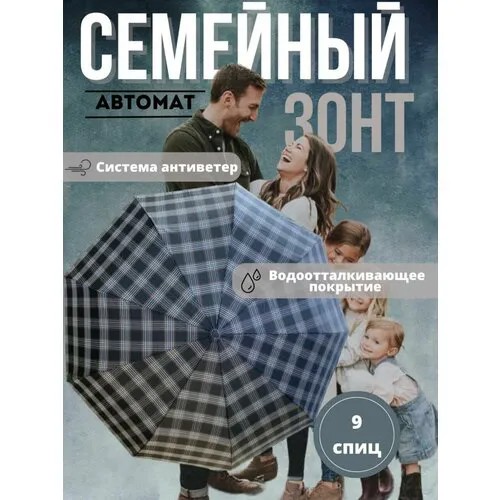 Зонт Sponsa, оранжевый, серый