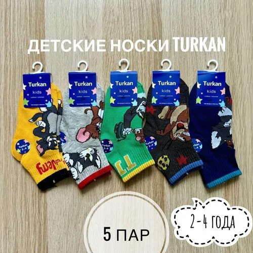 Носки Turkan Базовая коллекция, 5 пар, размер 1-2 года, , мультиколор