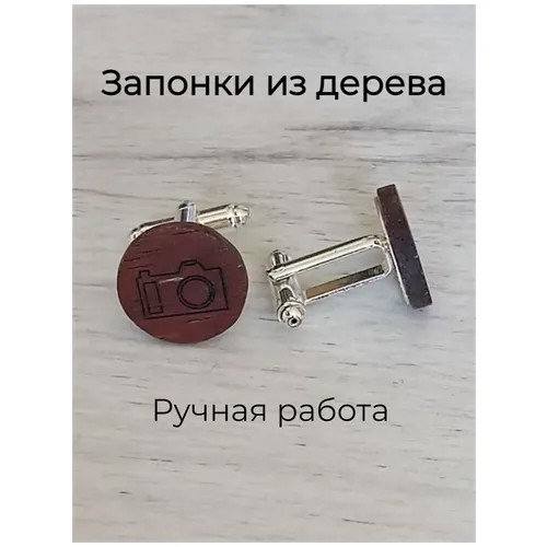 WoodFriends Запонки деревянные мужские с гравировкой ручной работы