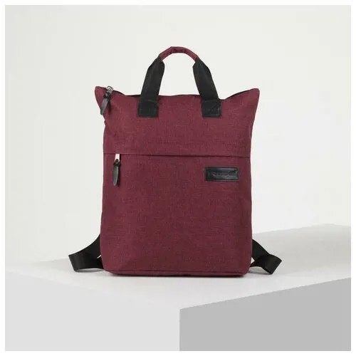 Рюкзак RISE, текстиль, бордовый