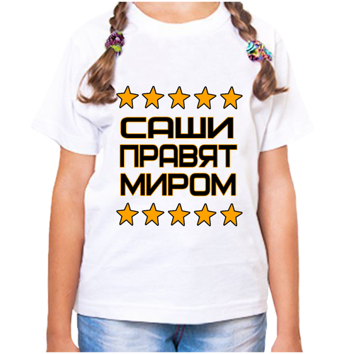 Футболка , размер 22, белый