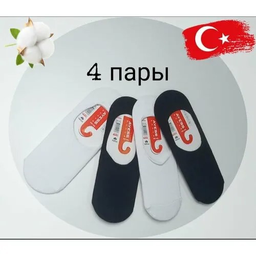 Подследники , 4 пары, размер 36/40, черный, белый