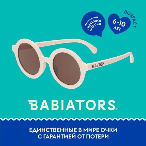Солнцезащитные очки Babiators, бежевый