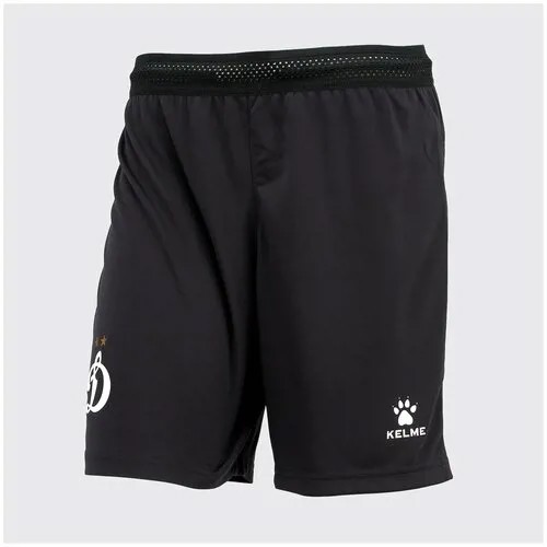 Шорты  Kelme, размер XS, черный