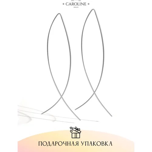 Серьги цепочки Caroline Jewelry, кристалл, серебряный