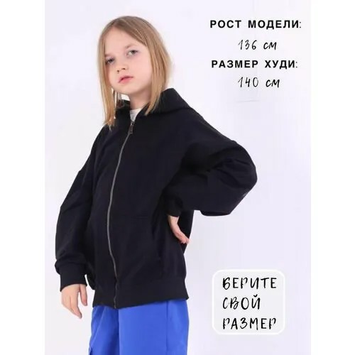 Худи MARITAL, размер 164, черный