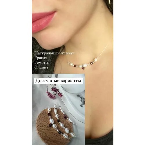 Чокер Глазурь Чокер на леске, жемчуг пресноводный, длина 36 см, красный, бежевый