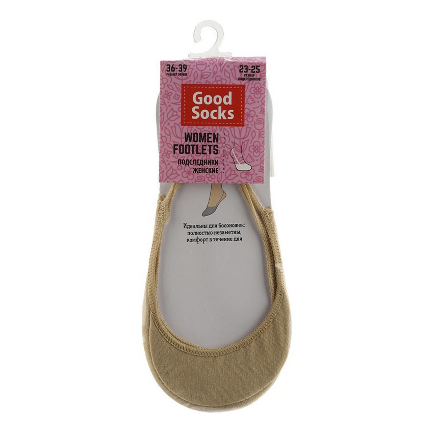 Следки женские Good Socks бежевые 36-39