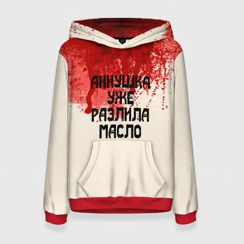 Толстовка VseMayki.Ru, размер 52/54, мультиколор