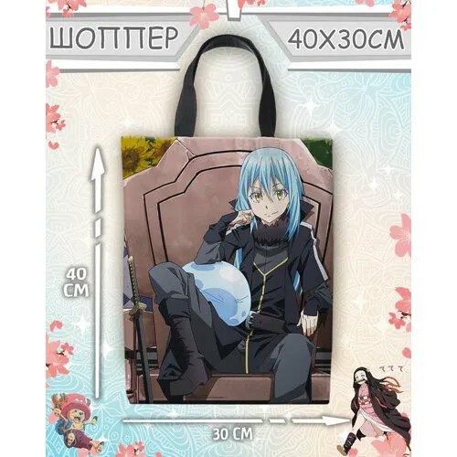Сумка шоппер Meito, белый