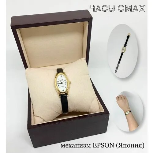 Наручные часы OMAX, черный