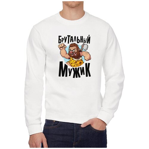 Свитшот CoolPodarok, размер 54, белый