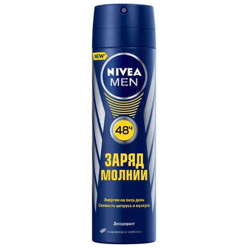 Дезодорант спрей Nivea Men Заряд молний, 150 мл