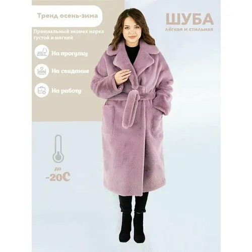 Пальто Prima Woman, размер 3XL, розовый, фуксия