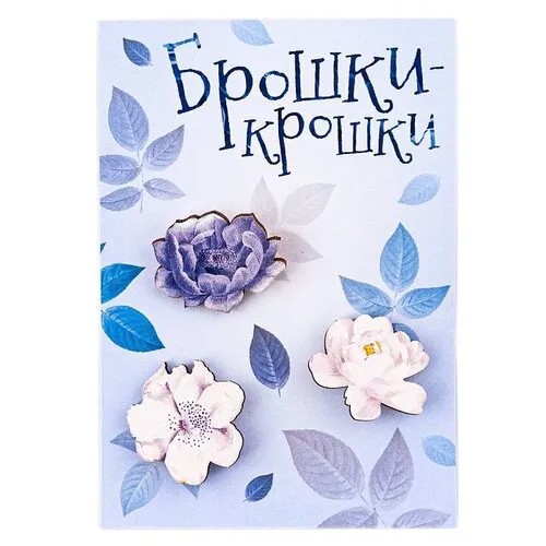 Комплект значков СИМВОЛИК, белый, синий