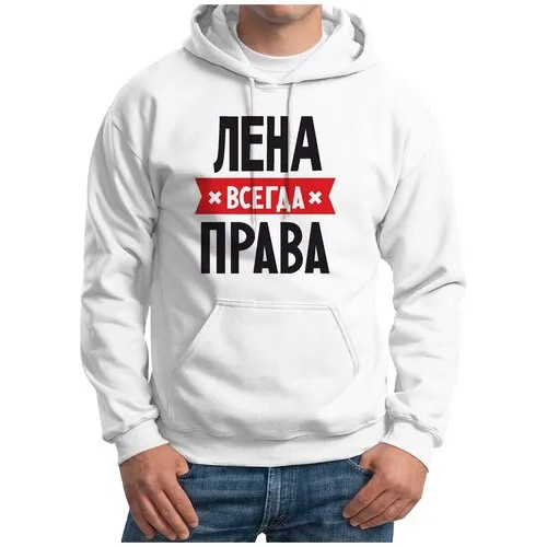 Худи CoolPodarok, размер 50, белый