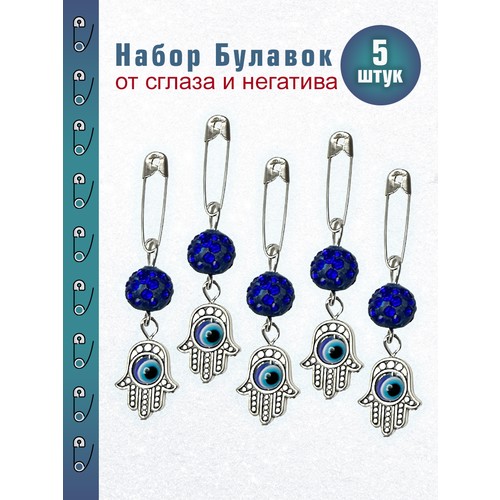 Брошь, пластик, серебристый