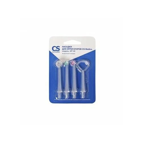 Насадки CS Medica AP-40 для ирригаторов