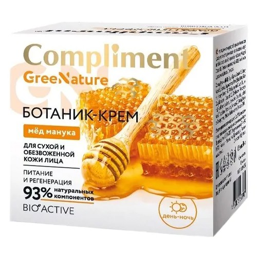 Compliment GreeNature Ботаник-крем для сухой и обезвоженной кожи, 50 мл