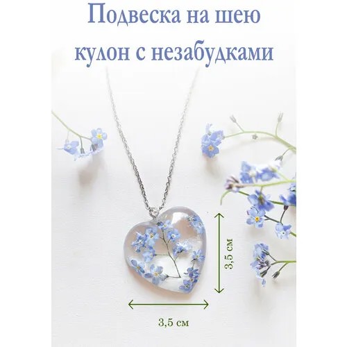Колье ДиАл+, длина 45 см, бесцветный
