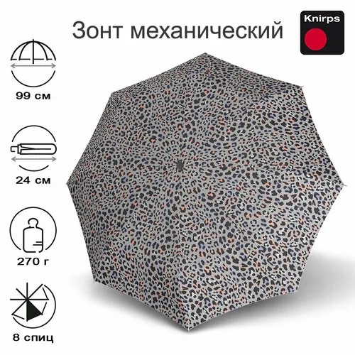 Зонт Knirps, мультиколор
