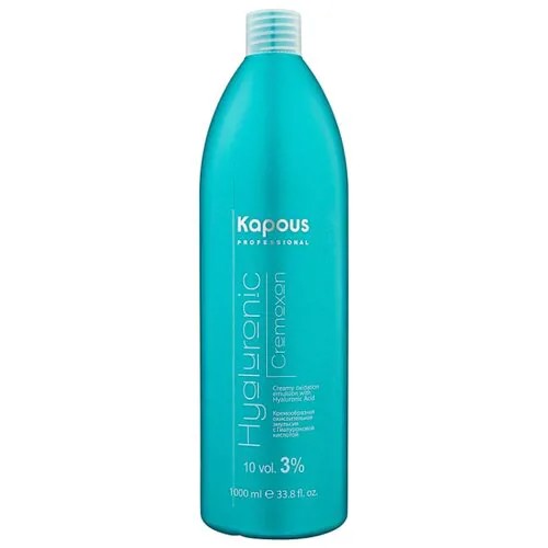 Kapous Professional Hyaluronic Cremoxon Кремообразная окислительная эмульсия с гиалуроновой кислотой, 3%, 1000 мл