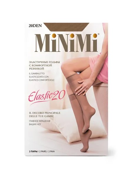 Гольфы Mini ELASTIC 20 (2 пары)