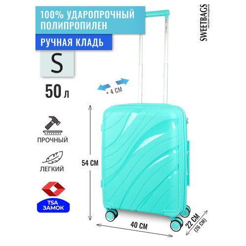 Чемодан Sweetbags, 55 л, размер S, мятный