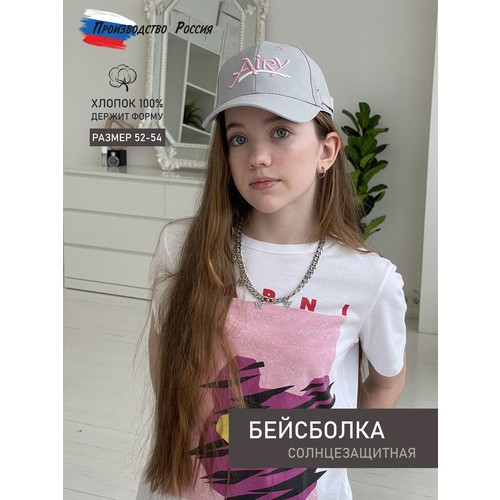Кепка бини , размер 52-54, серый