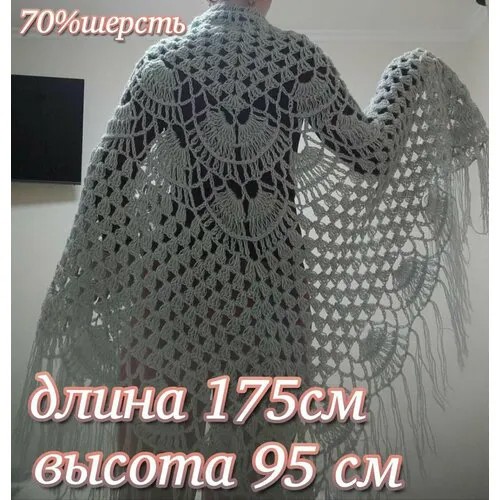 Шаль Engy,105 см, серый