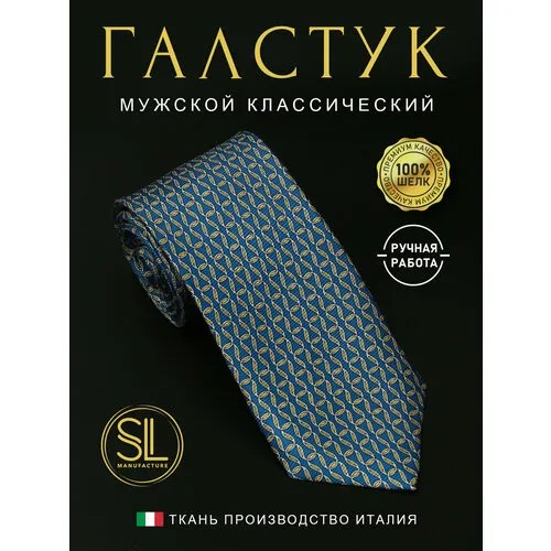Галстук , синий