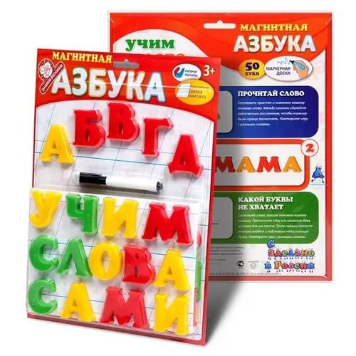 Набор букв Татой Магнитная азбука 1103