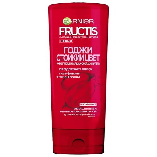 GARNIER Fructis бальзам-ополаскиватель Годжи Стойкий цвет Укрепляющий для окрашенных и мелированных волос, 200 мл
