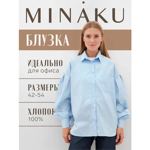 Блуза Minaku, размер 54, голубой