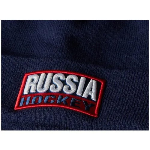 Шапка ATRIBUTIKA & CLUB Россия 11377