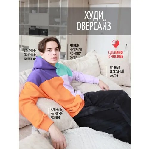 Худи Revs, размер L, розовый, оранжевый