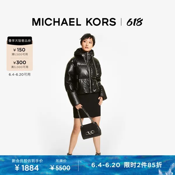 Куртка-пуховик короткая женская Michael Kors с капюшоном, черный