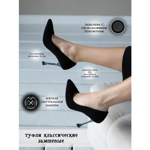 Туфли лодочки Popular Fashion, размер 38, черный