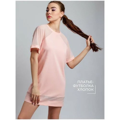 Платье футболка женское домашнее хлопок Mon Plaisir, арт. 75622537, ультрамарин, размер 46