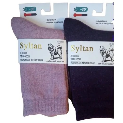 Носки Syltan, 2 пары, размер 37-41, розовый, фиолетовый
