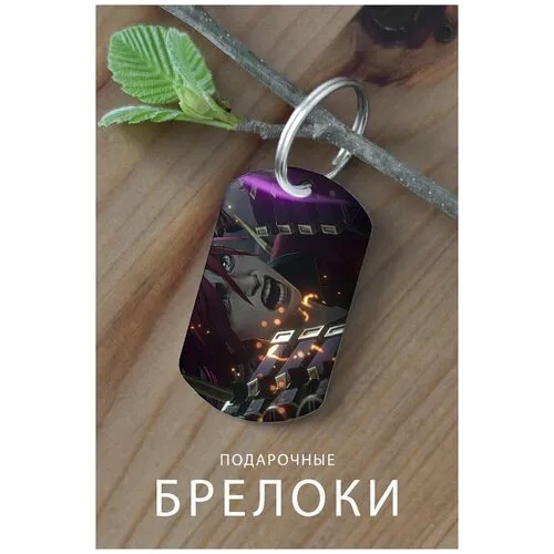Брелок, глянцевая фактура
