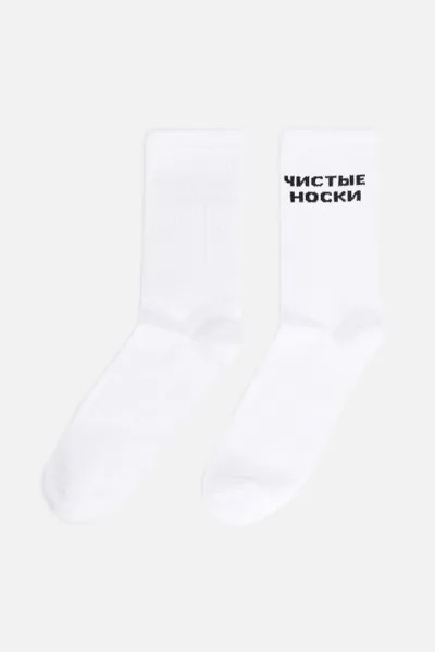 Носки мужские